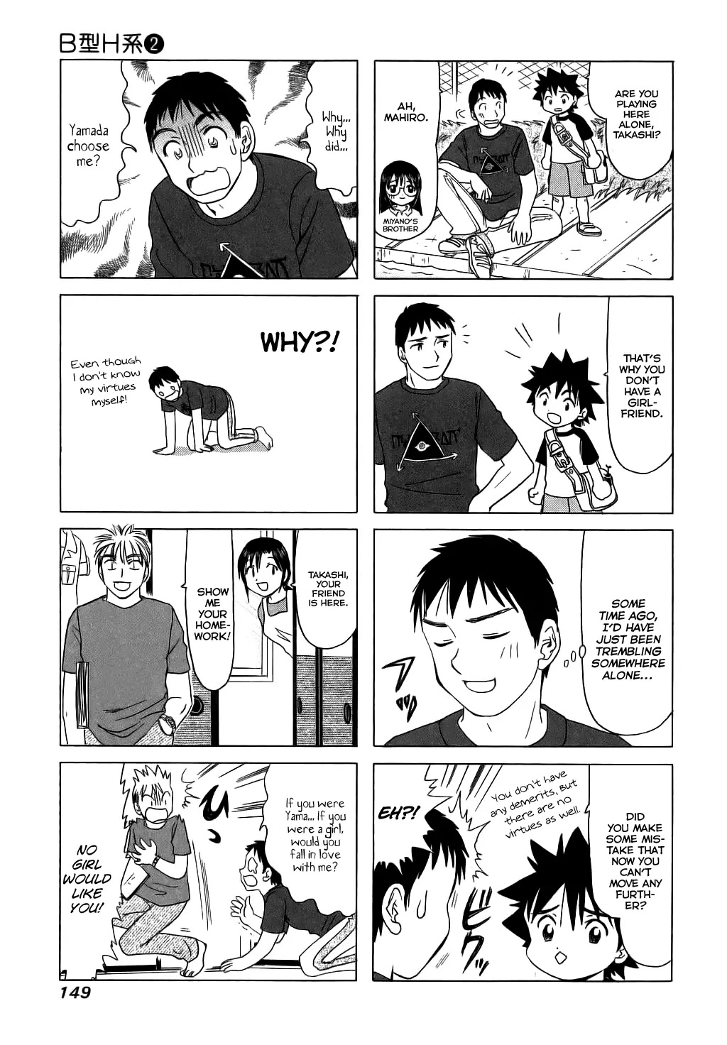B Gata H Kei Chapter 69 page 3 - Chapter 69: Happy, Fun, Loveable