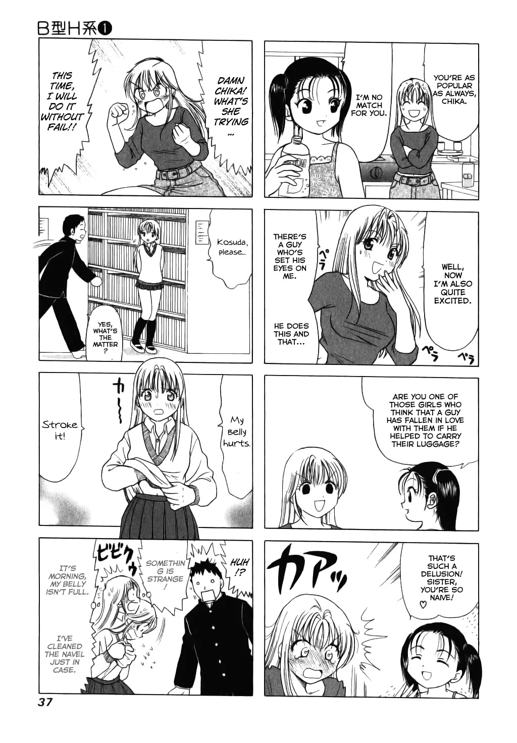 B Gata H Kei Chapter 7 page 3 - Chapter 7: Infinite Provocation