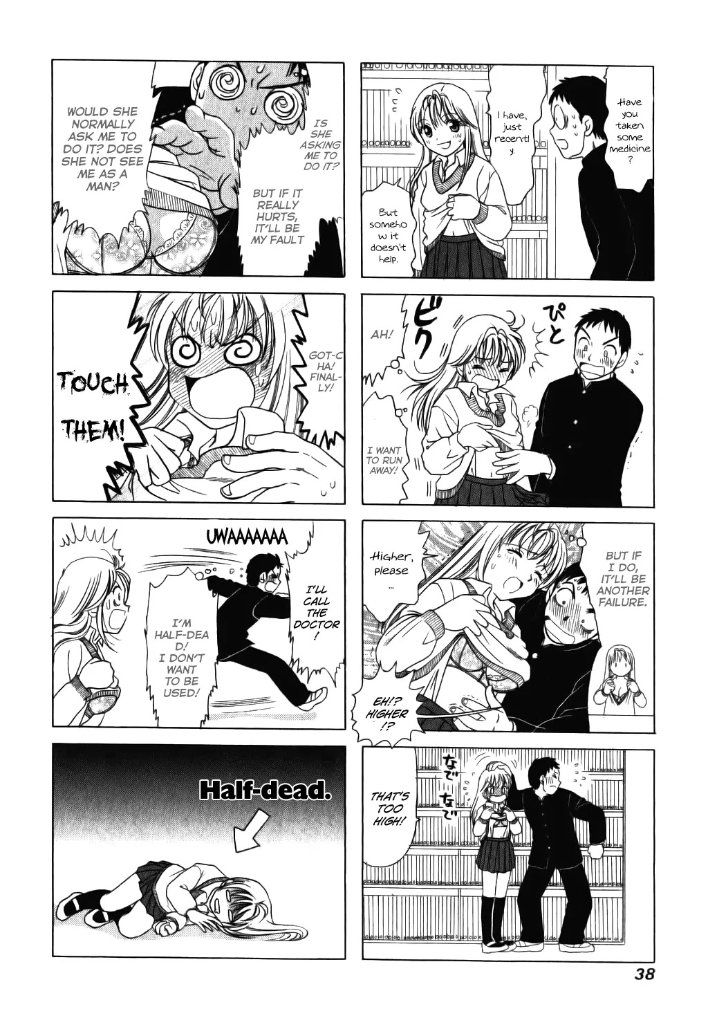 B Gata H Kei Chapter 7 page 4 - Chapter 7: Infinite Provocation