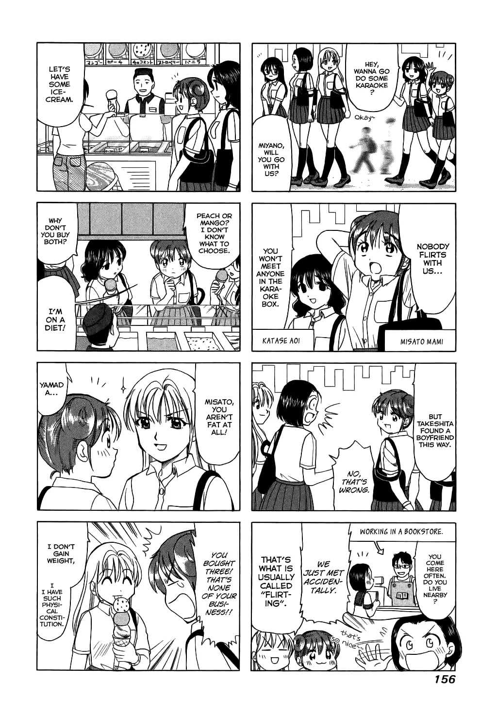 B Gata H Kei Chapter 71 page 2 - Chapter 71: Blushing Girl