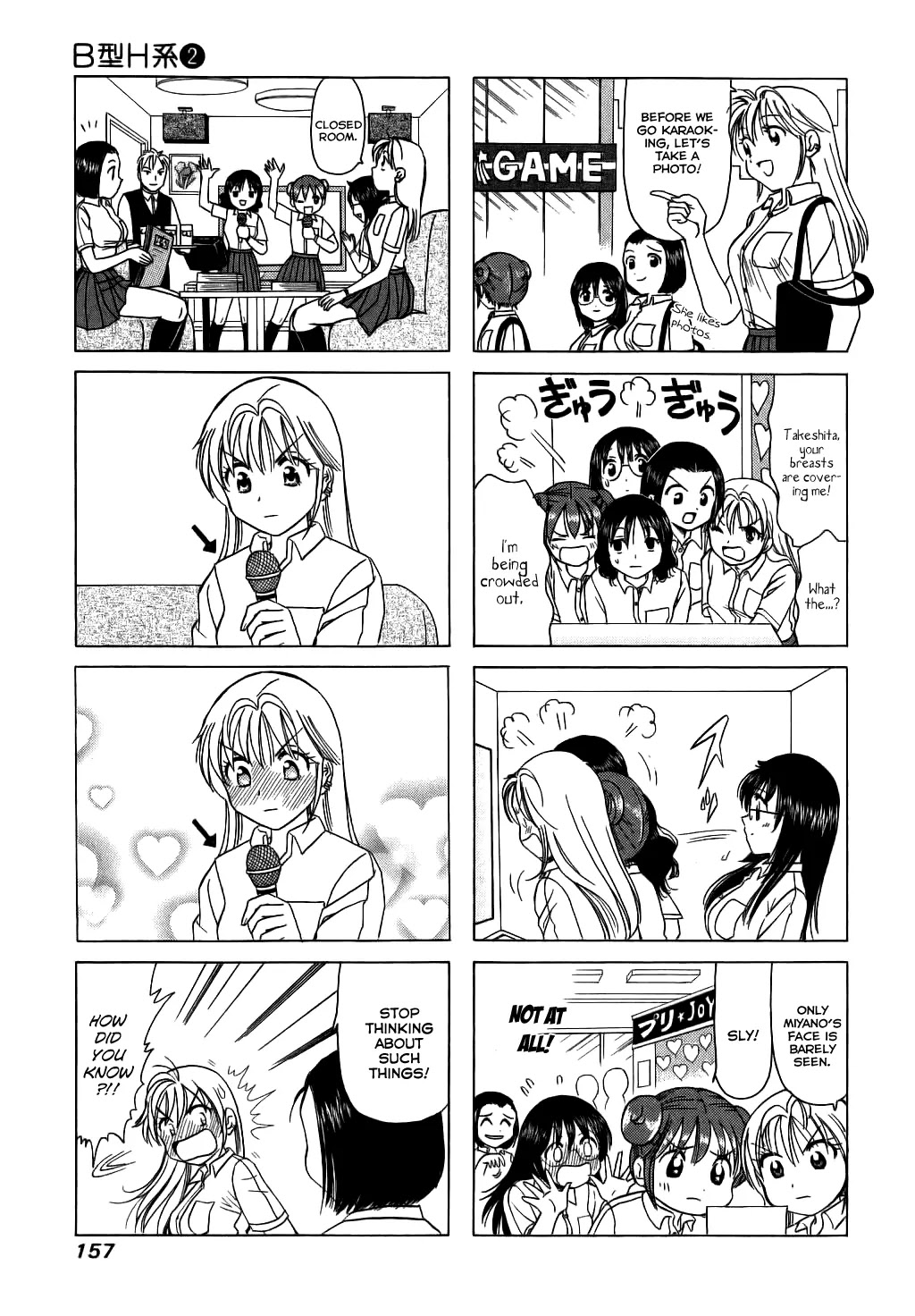 B Gata H Kei Chapter 71 page 3 - Chapter 71: Blushing Girl