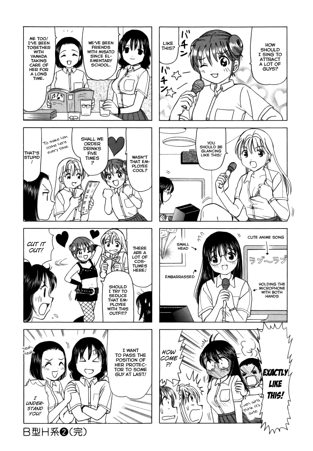 B Gata H Kei Chapter 71 page 4 - Chapter 71: Blushing Girl
