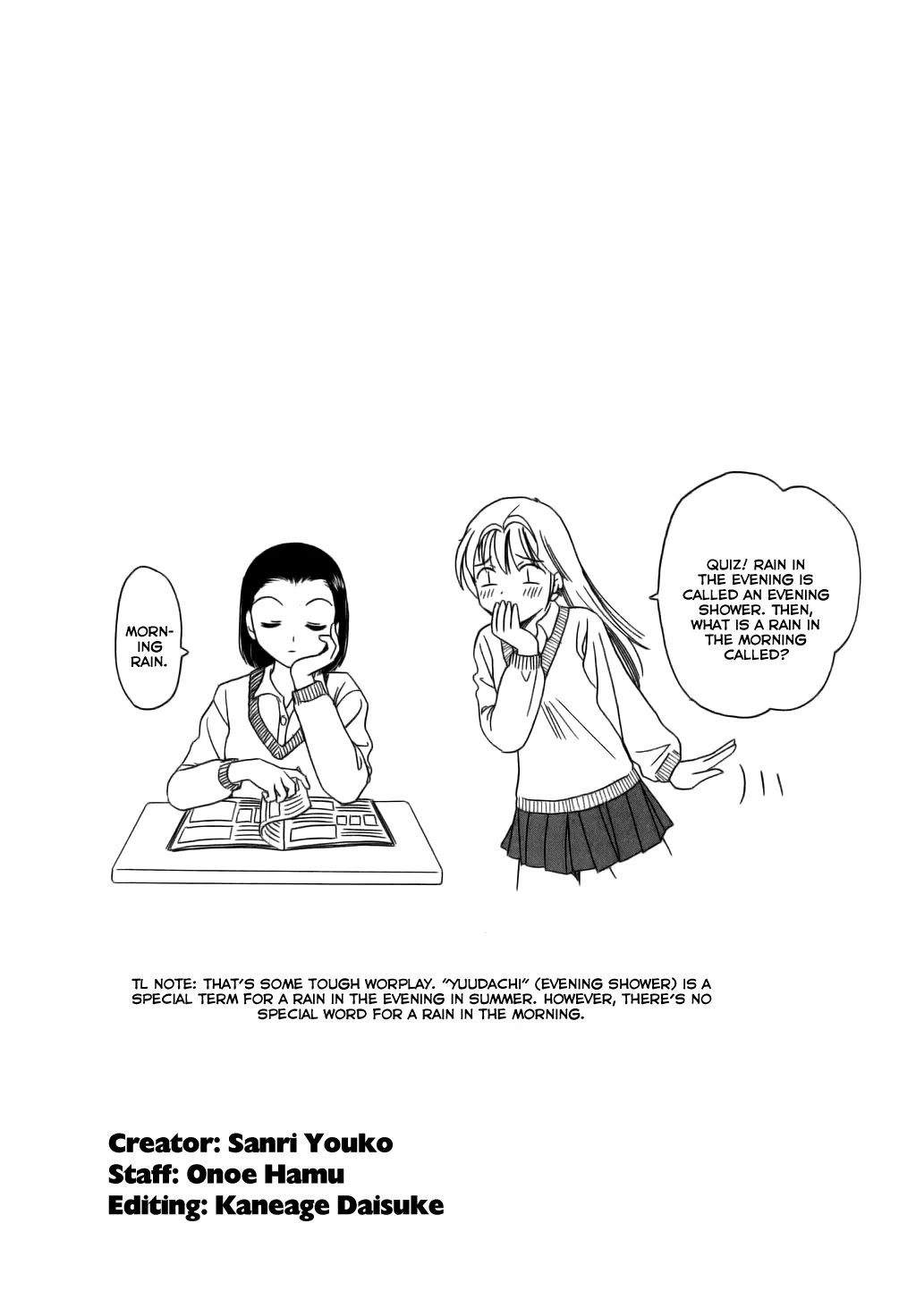 B Gata H Kei Chapter 71 page 6 - Chapter 71: Blushing Girl