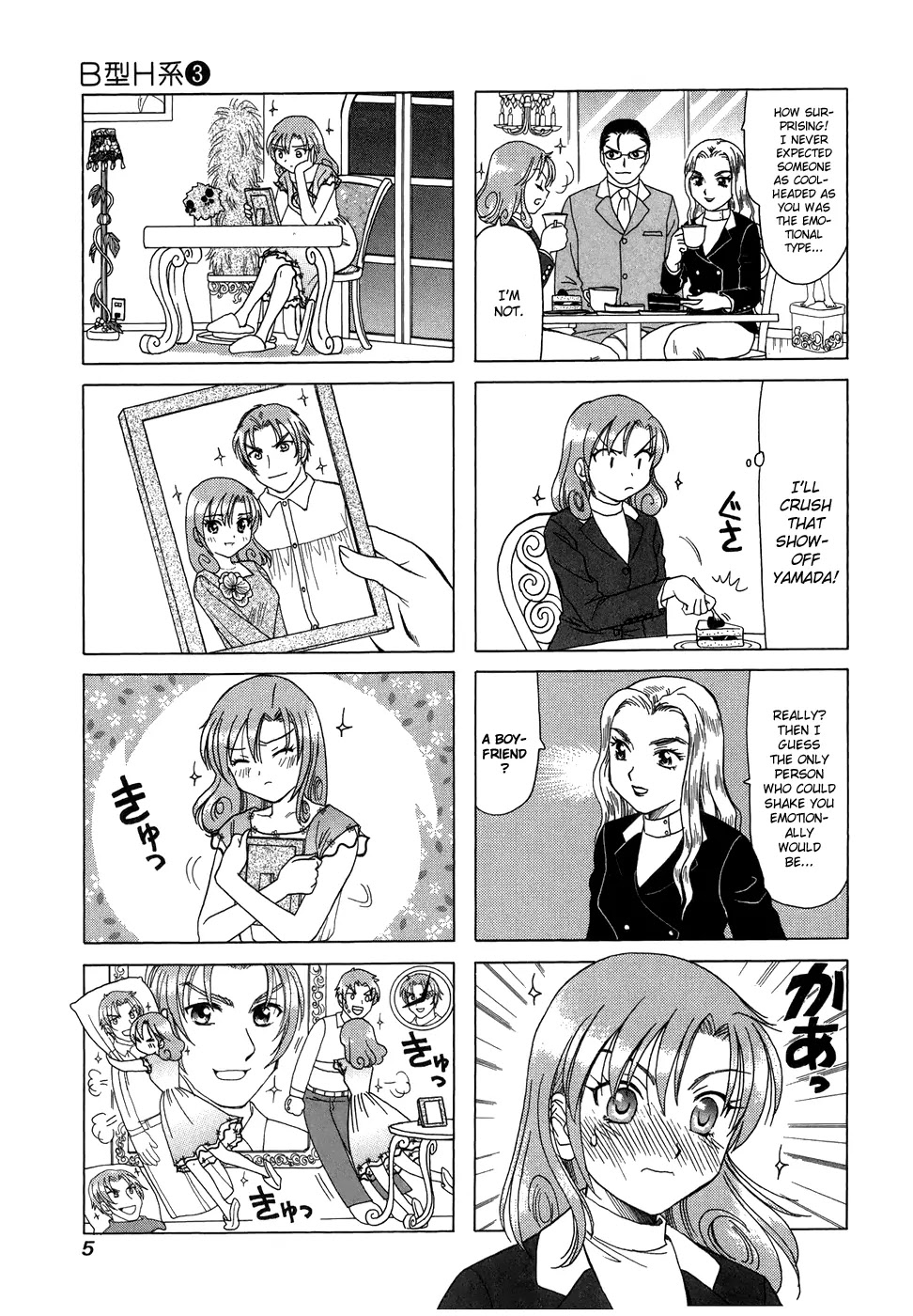 B Gata H Kei Chapter 72 page 10 - Chapter 72: A Scenario of Corruption