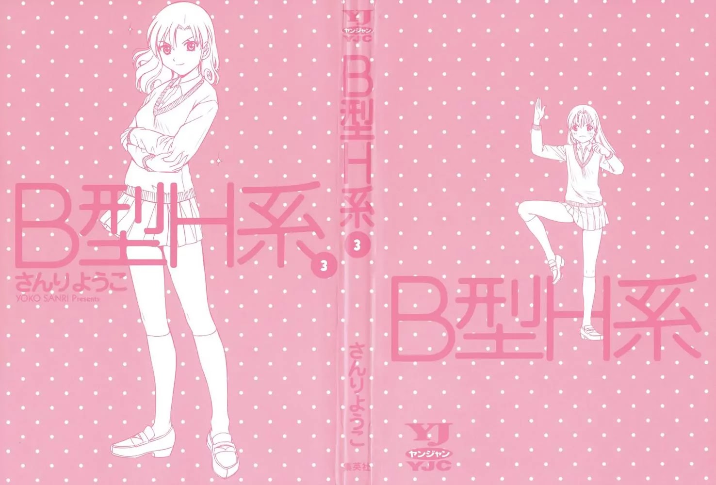 B Gata H Kei Chapter 72 page 5 - Chapter 72: A Scenario of Corruption
