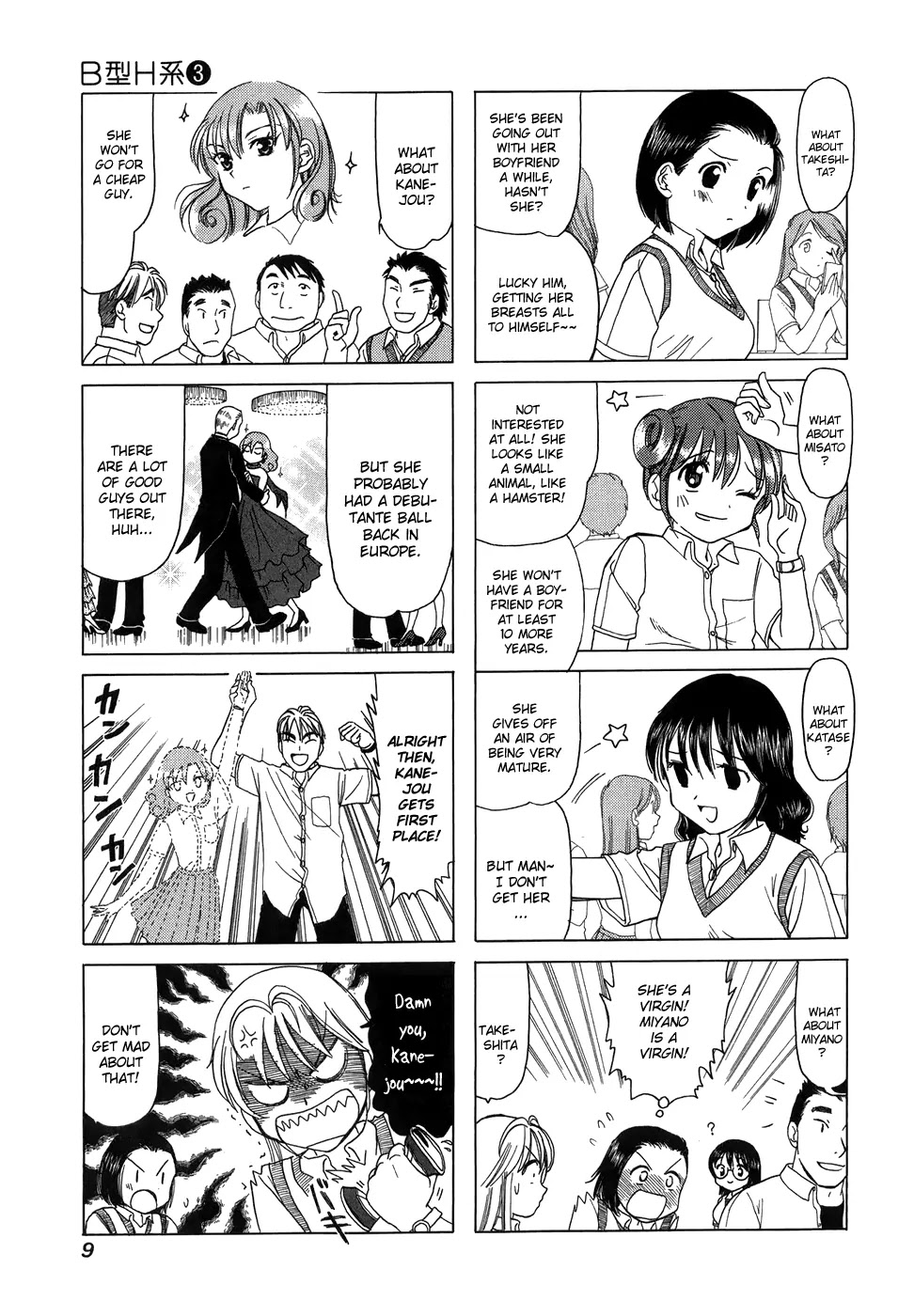 B Gata H Kei Chapter 73 page 3 - Chapter 73: I Want Them to Gossip About Me!