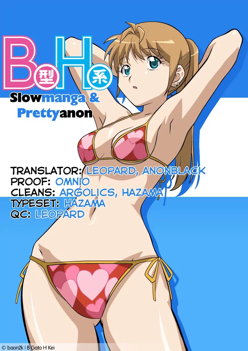 B Gata H Kei Chapter 75 page 5 - Chapter 75: I Have Something to Tell you