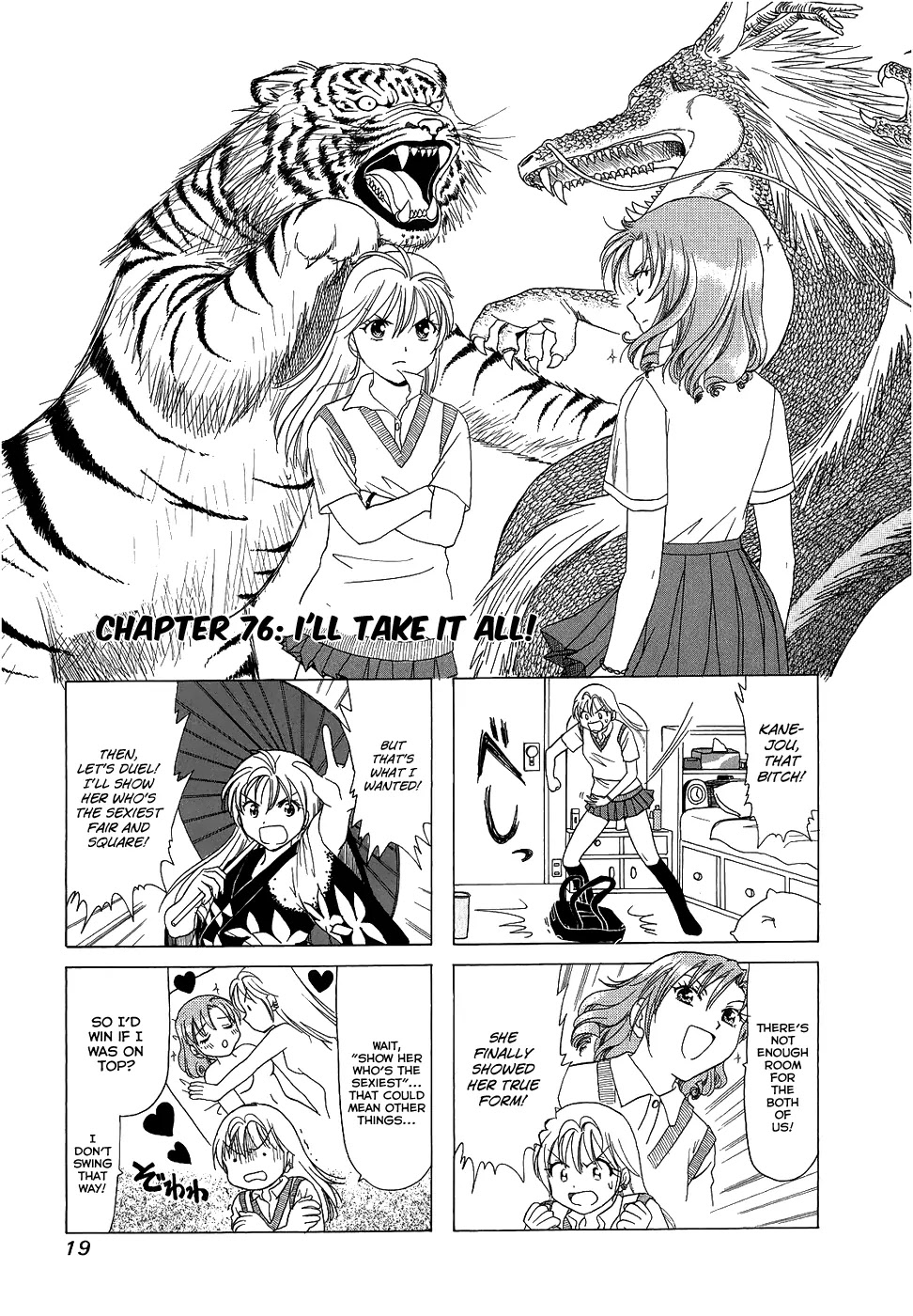 B Gata H Kei Chapter 76 page 1 - Chapter 76: I'll Take It All!