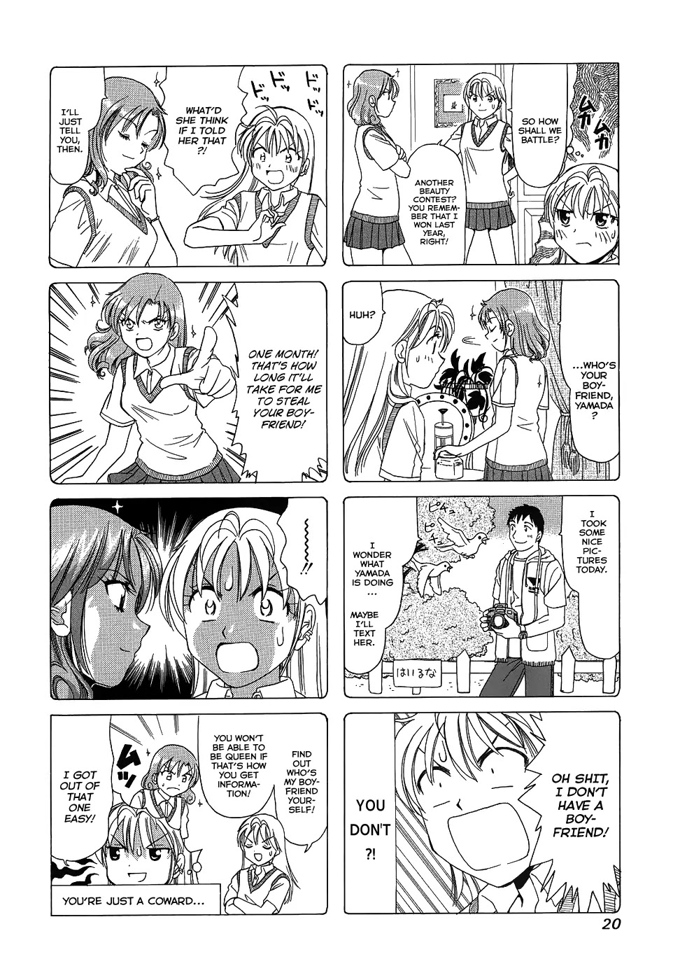 B Gata H Kei Chapter 76 page 2 - Chapter 76: I'll Take It All!