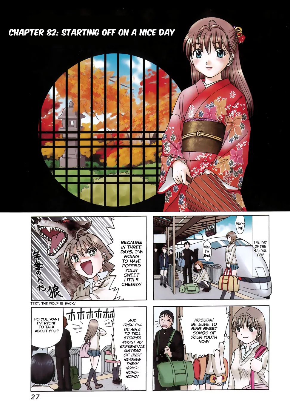 B Gata H Kei Chapter 78 page 1 - Chapter 78: Starting off on a Nice Day