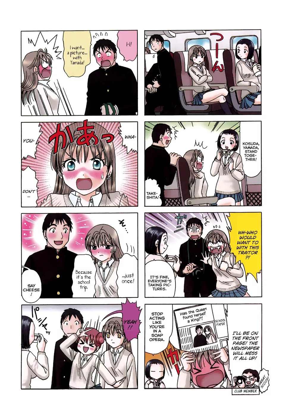 B Gata H Kei Chapter 78 page 4 - Chapter 78: Starting off on a Nice Day