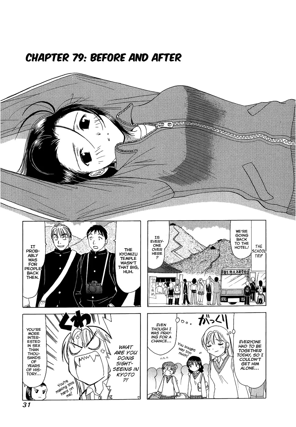 B Gata H Kei Chapter 79 page 1 - Chapter 79: Before & After!