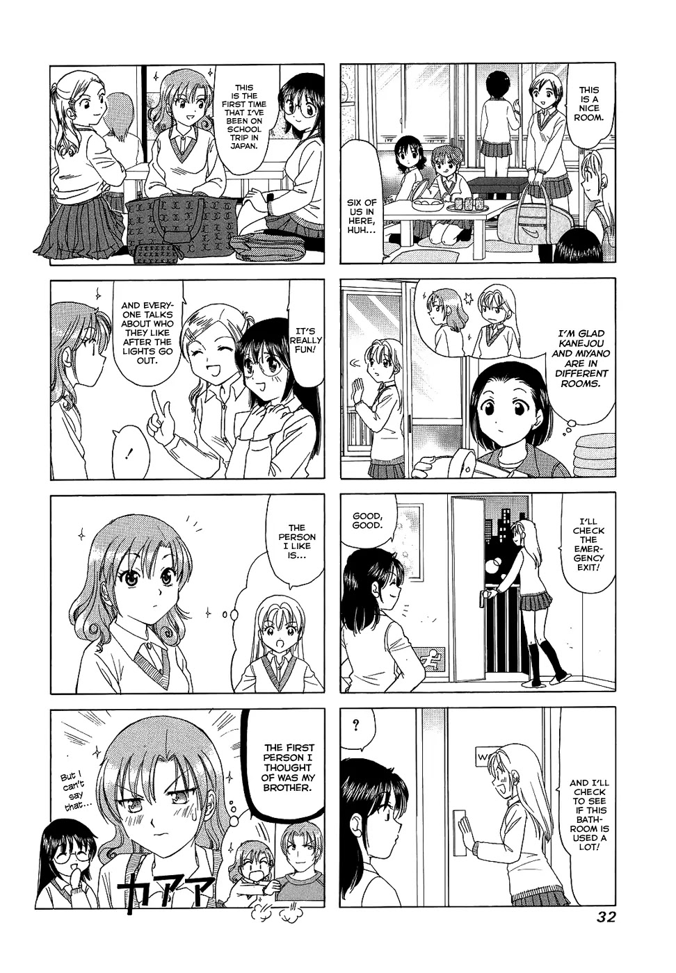 B Gata H Kei Chapter 79 page 2 - Chapter 79: Before & After!