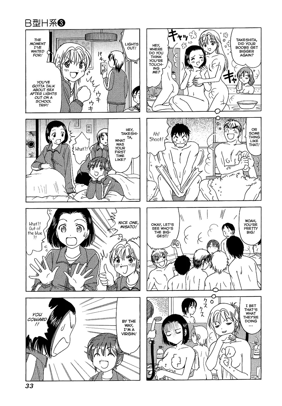 B Gata H Kei Chapter 79 page 3 - Chapter 79: Before & After!