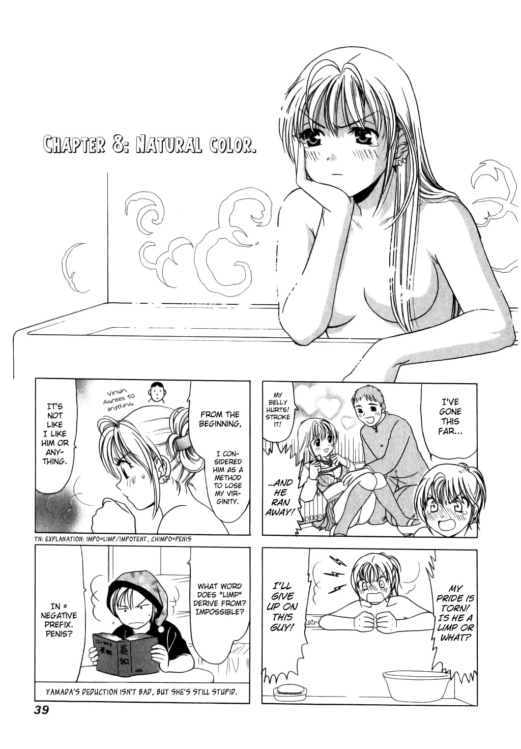 B Gata H Kei Chapter 8 page 1 - Chapter 8: Natural Color