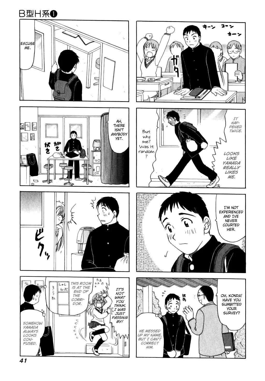 B Gata H Kei Chapter 8 page 3 - Chapter 8: Natural Color