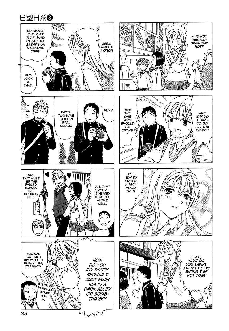 B Gata H Kei Chapter 80 page 3 - Chapter 80: "Down There"