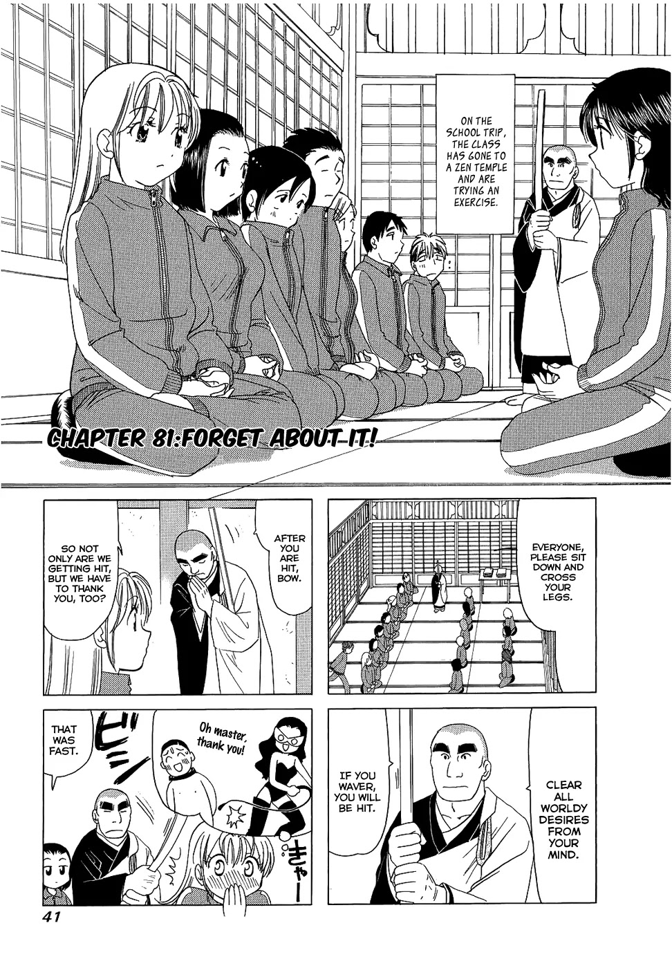 B Gata H Kei Chapter 81 page 1 - Chapter 81: Forget About It