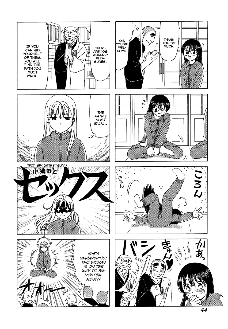 B Gata H Kei Chapter 81 page 4 - Chapter 81: Forget About It