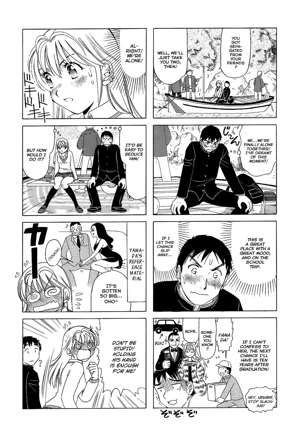 B Gata H Kei Chapter 82 page 2 - Chapter 82: Just a Little More