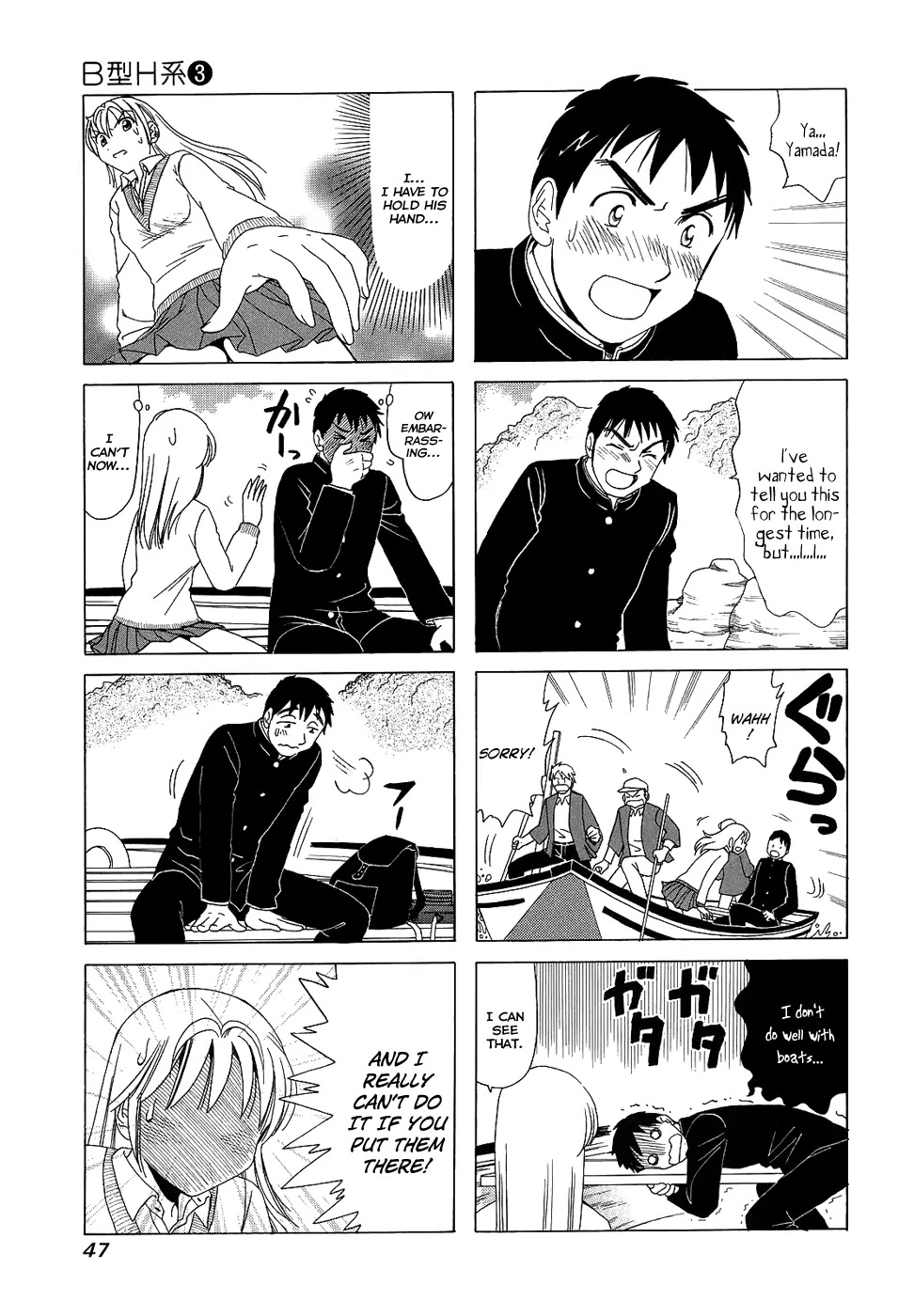 B Gata H Kei Chapter 82 page 3 - Chapter 82: Just a Little More