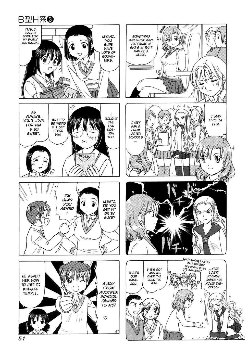 B Gata H Kei Chapter 83 page 3 - Chapter 83: Love Train