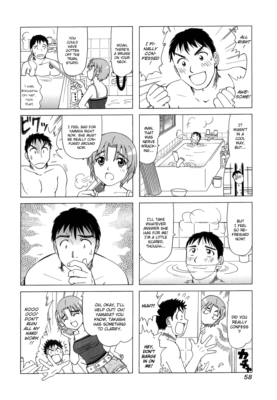 B Gata H Kei Chapter 84.2 page 4 - Chapter 84 v2 : Understand Me, Please!