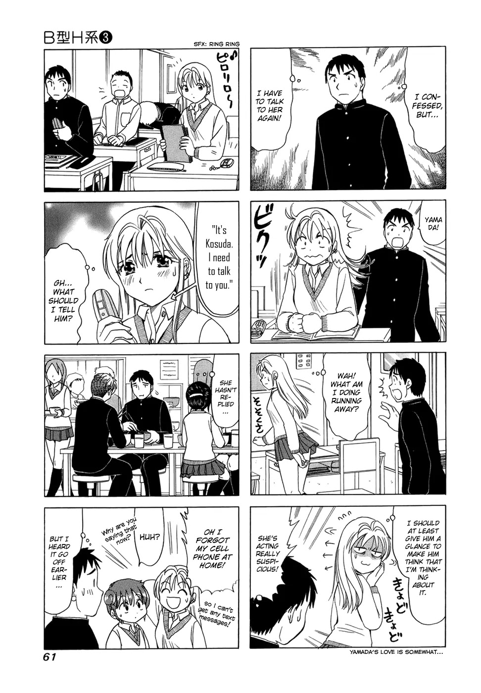 B Gata H Kei Chapter 85 page 3 - Chapter 85: Carrot Girl