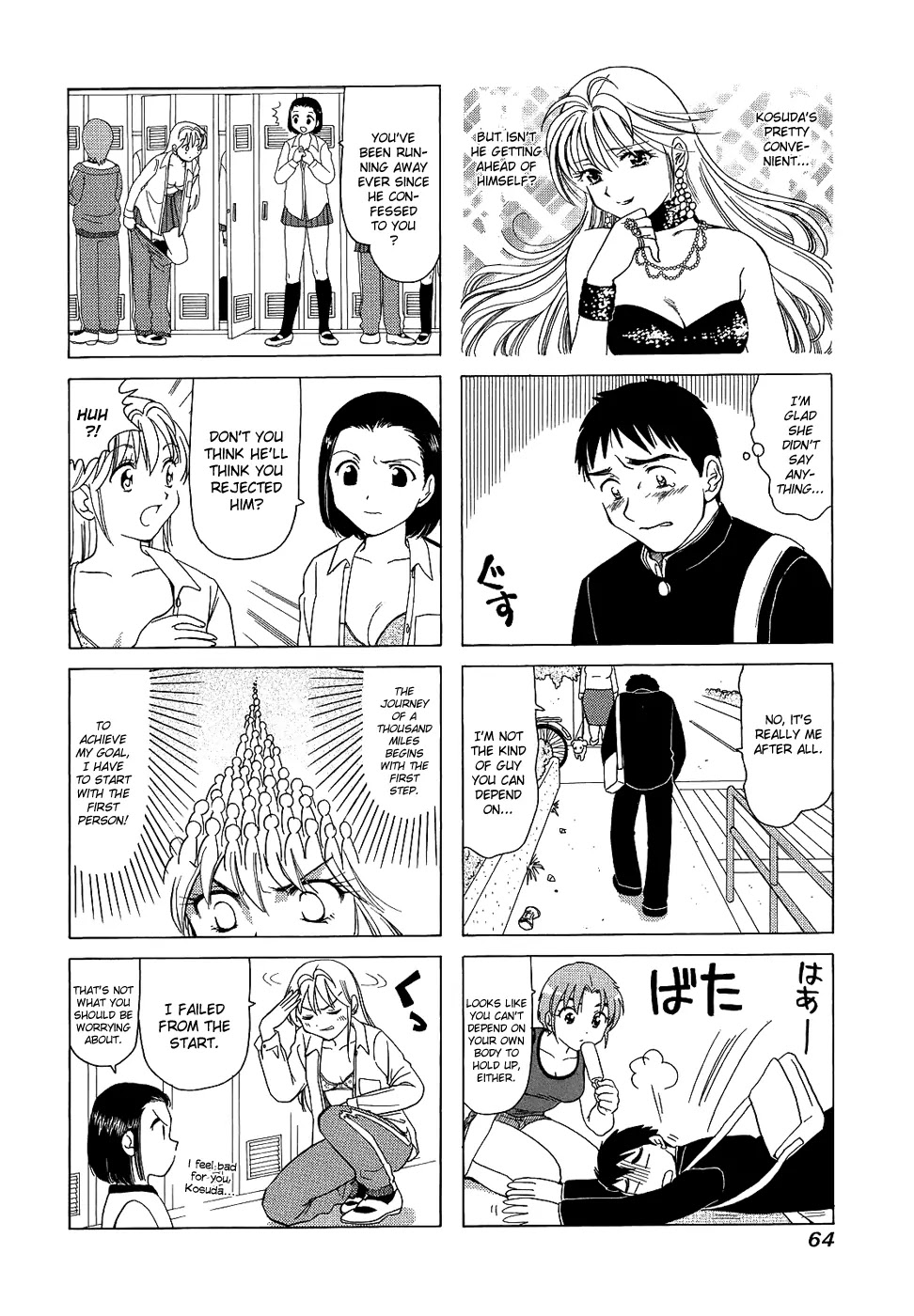 B Gata H Kei Chapter 86 page 2 - Chapter 86: The Sadness Won't Stop