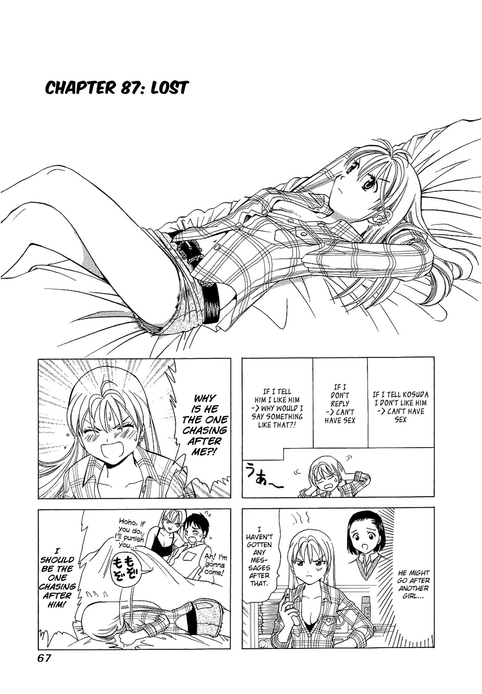 B Gata H Kei Chapter 87 page 1 - Chapter 87: Lost