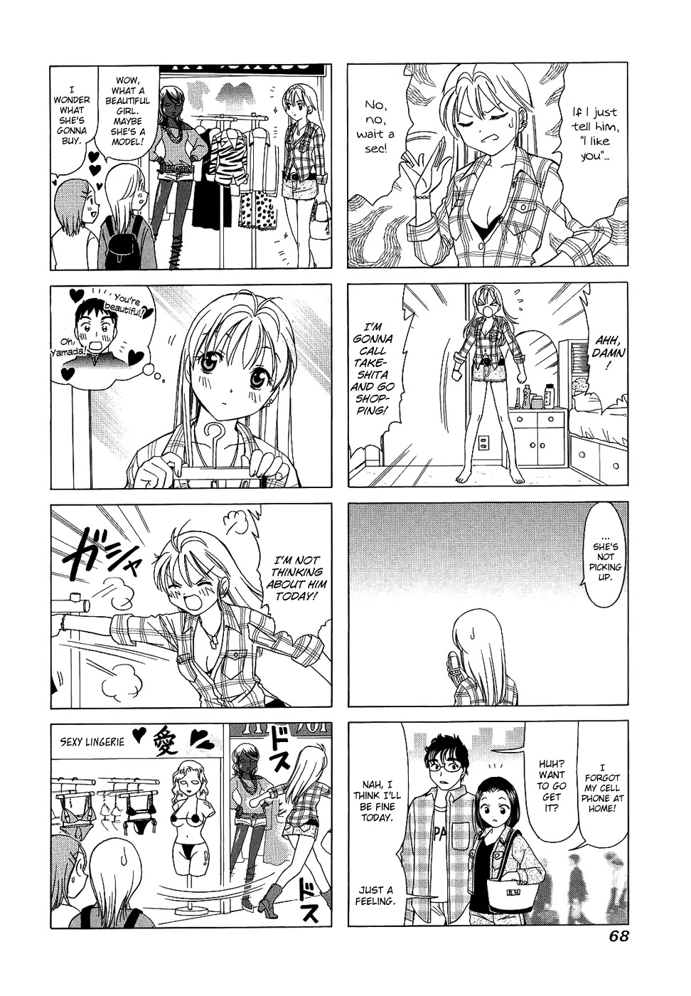 B Gata H Kei Chapter 87 page 2 - Chapter 87: Lost