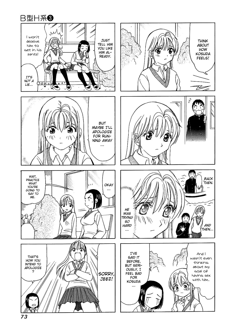 B Gata H Kei Chapter 88 page 3 - Chapter 88: Not Only?But Also