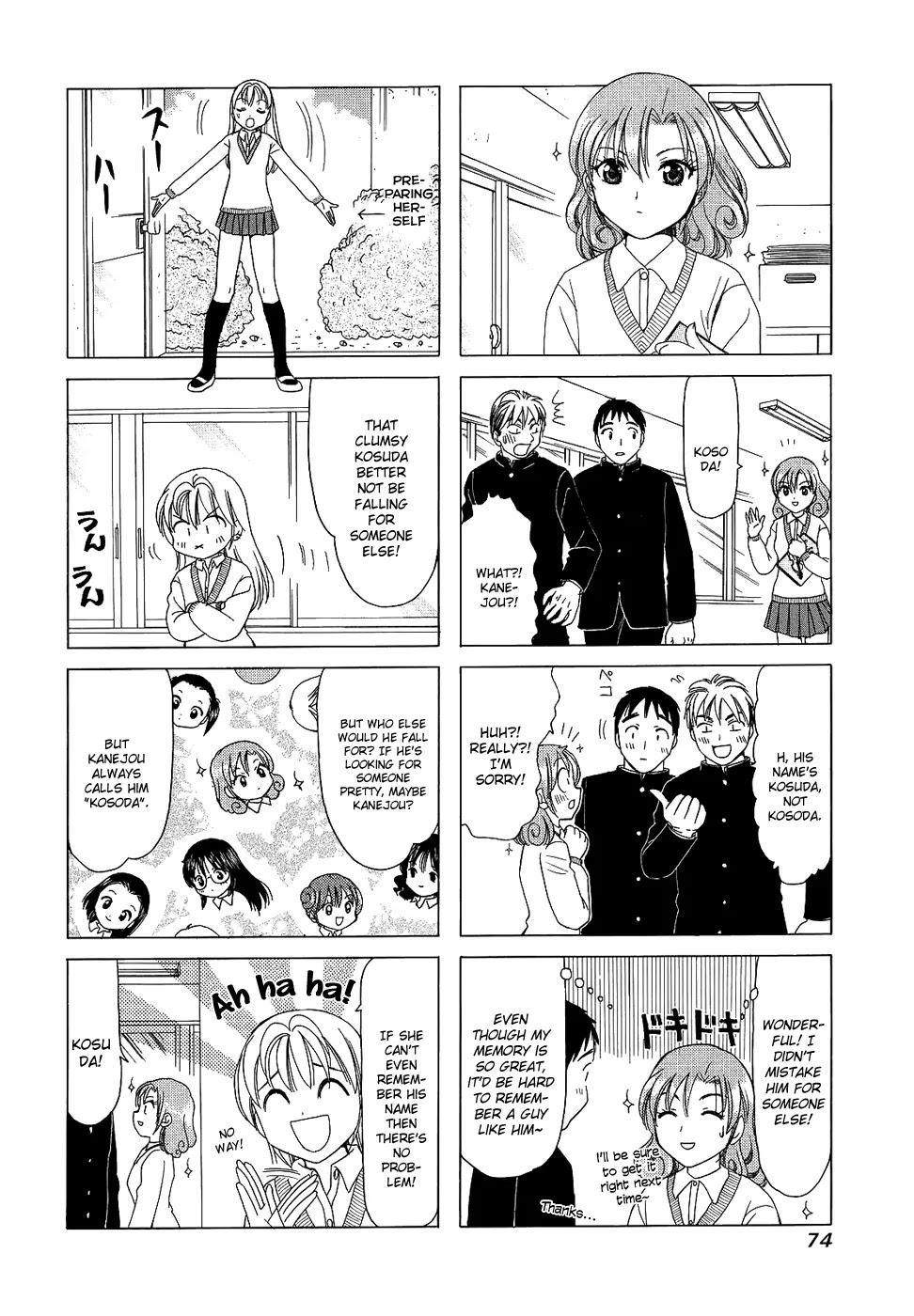 B Gata H Kei Chapter 88 page 4 - Chapter 88: Not Only?But Also