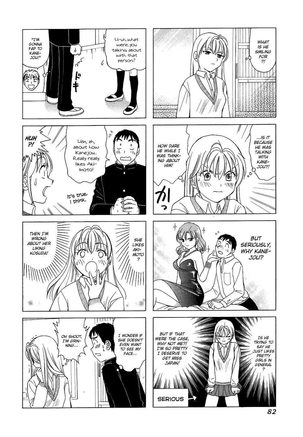 B Gata H Kei Chapter 90 page 2 - Chapter 90: There's so Much Silence
