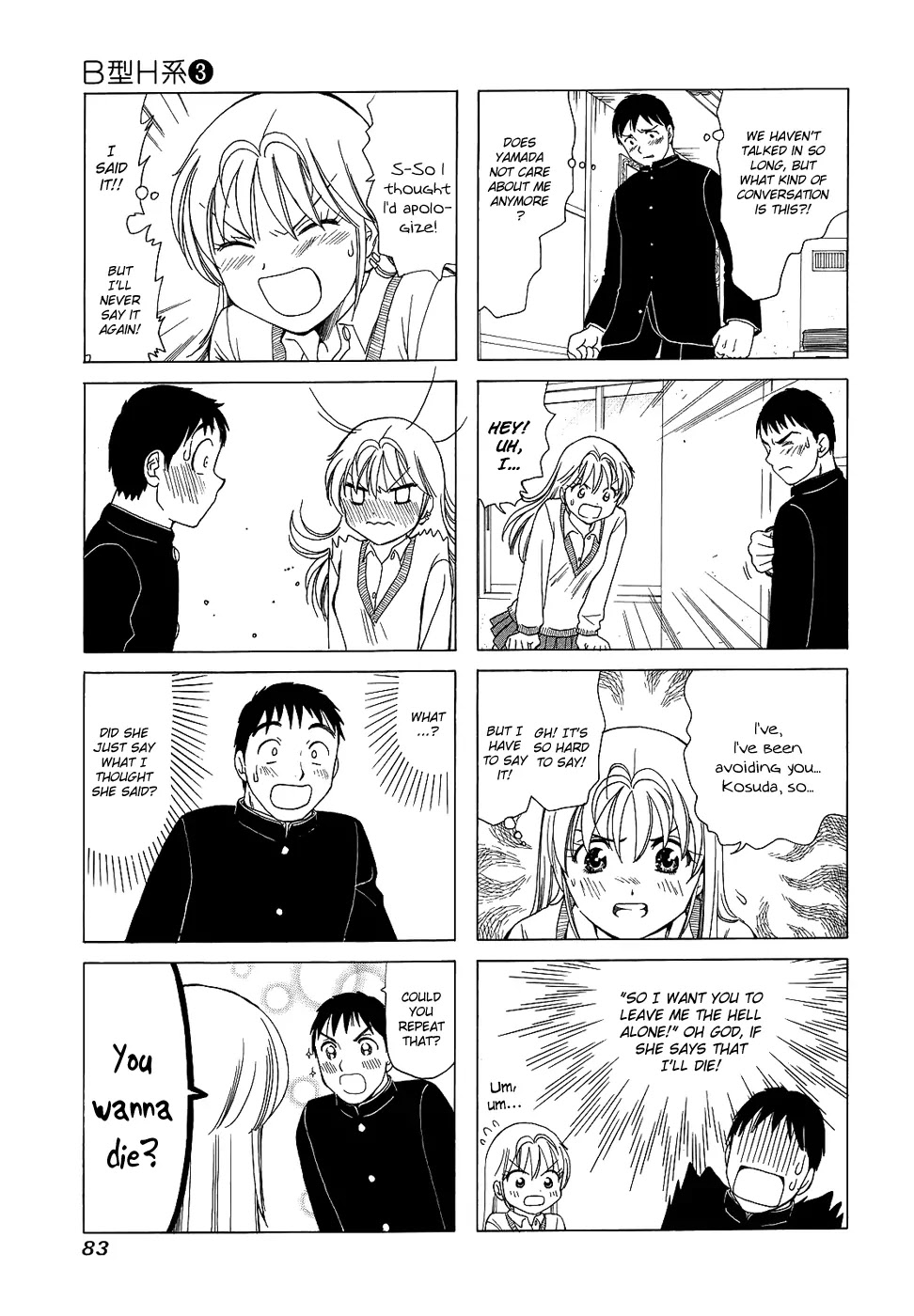 B Gata H Kei Chapter 90 page 3 - Chapter 90: There's so Much Silence
