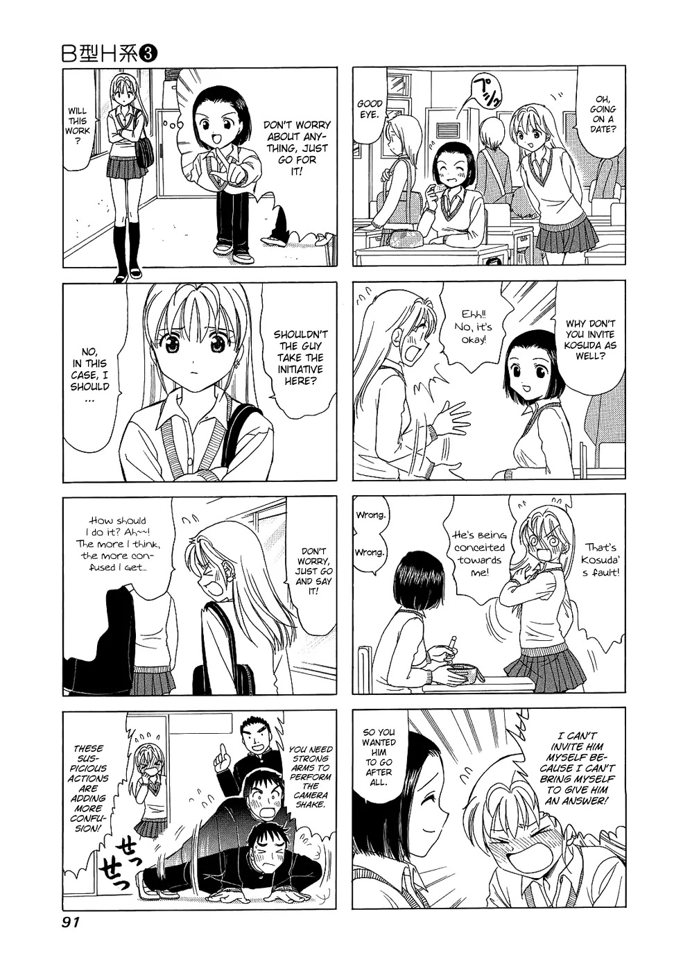 B Gata H Kei Chapter 92 page 3 - Chapter 92: Ambush