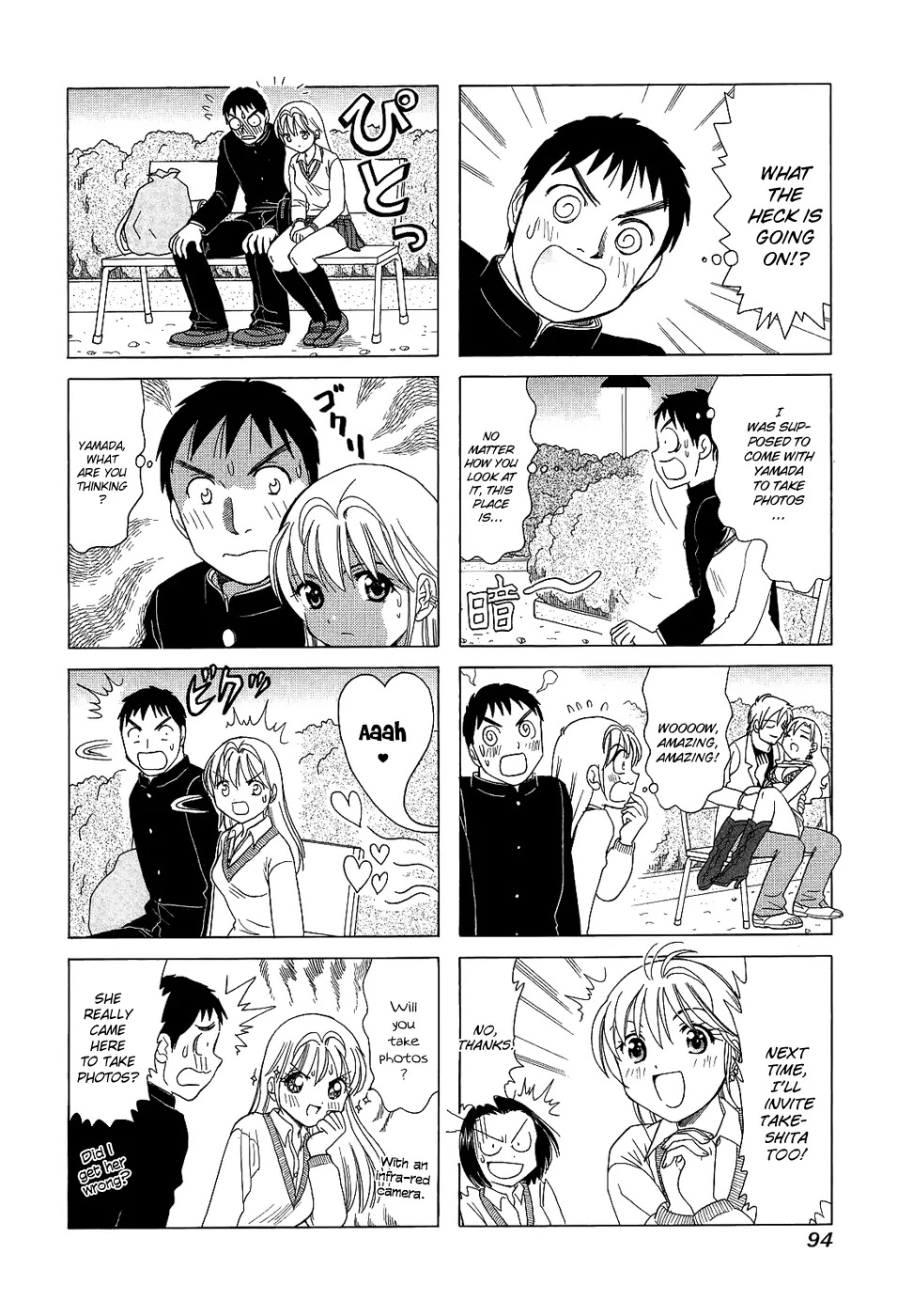 B Gata H Kei Chapter 93 page 2 - Chapter 93: Lion's Heart