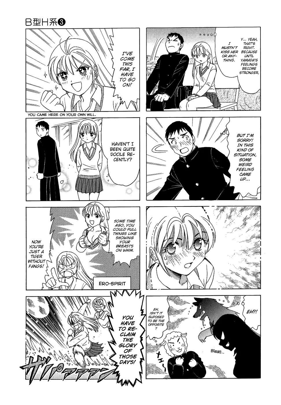 B Gata H Kei Chapter 93 page 3 - Chapter 93: Lion's Heart