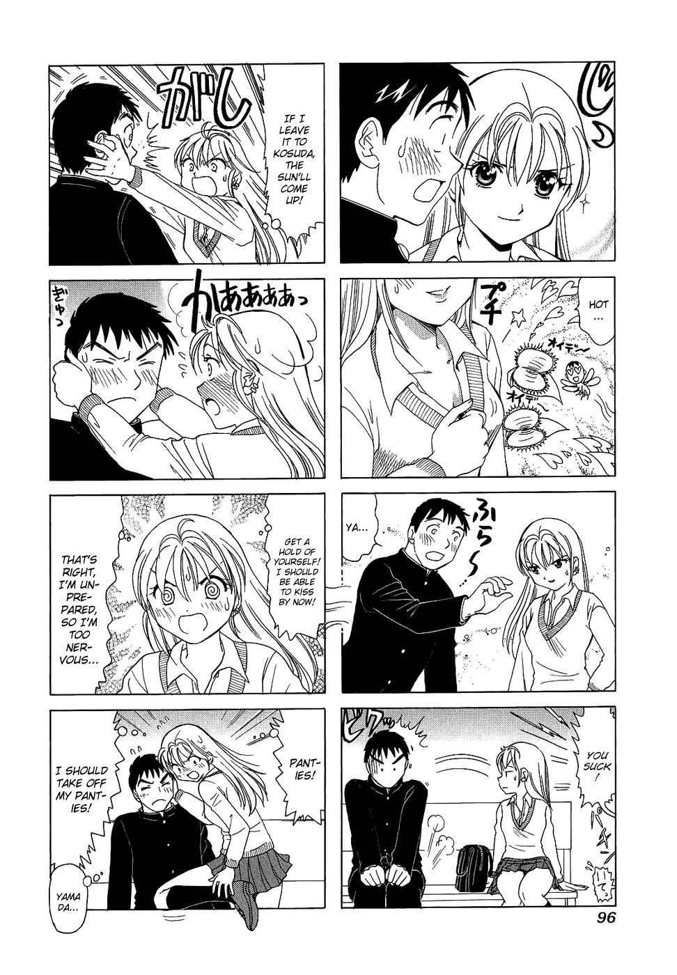 B Gata H Kei Chapter 93 page 4 - Chapter 93: Lion's Heart