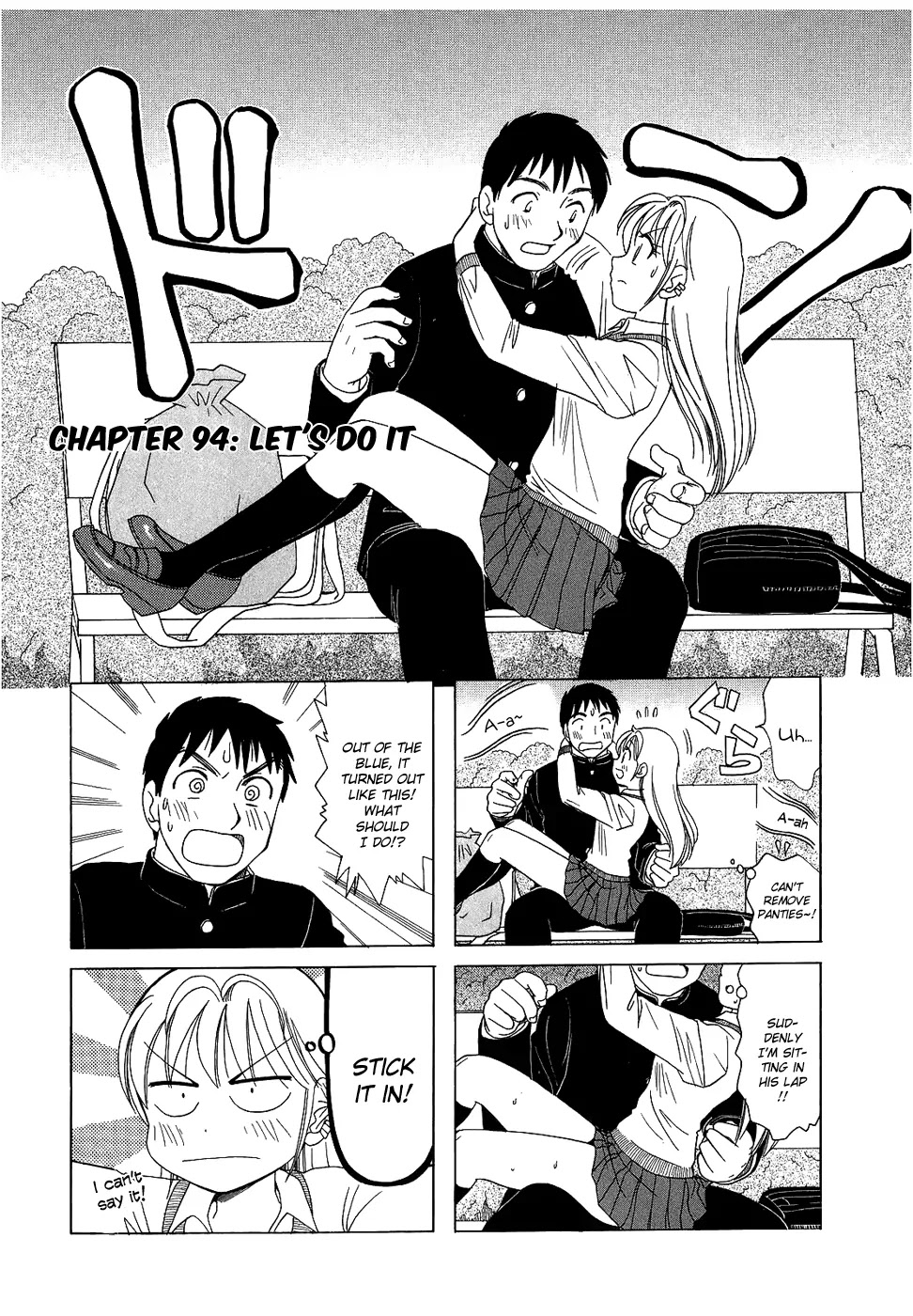 B Gata H Kei Chapter 94 page 1 - Chapter 94: Let's Do It!
