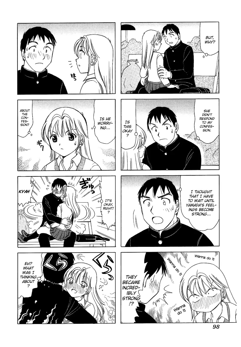 B Gata H Kei Chapter 94 page 2 - Chapter 94: Let's Do It!