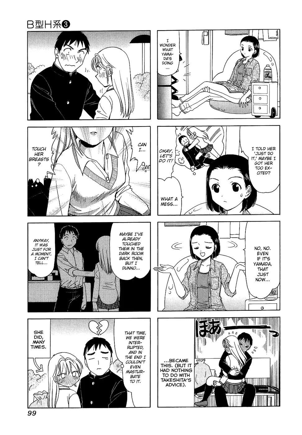 B Gata H Kei Chapter 94 page 3 - Chapter 94: Let's Do It!