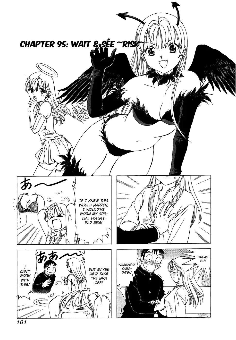 B Gata H Kei Chapter 95 page 1 - Chapter 95: Wait & See ~Risk~