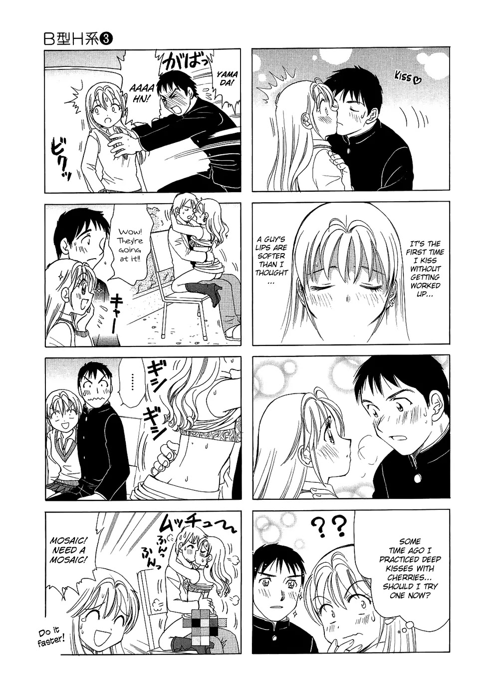 B Gata H Kei Chapter 95 page 3 - Chapter 95: Wait & See ~Risk~