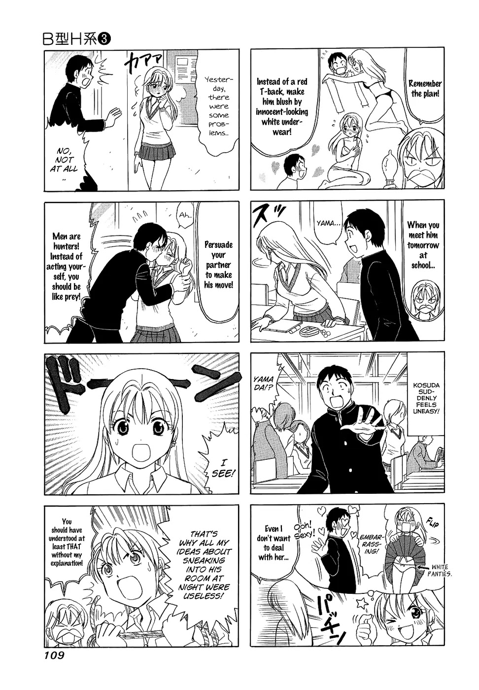 B Gata H Kei Chapter 96 page 5 - Chapter 96: The Girl Can't Be Dreaming Forever