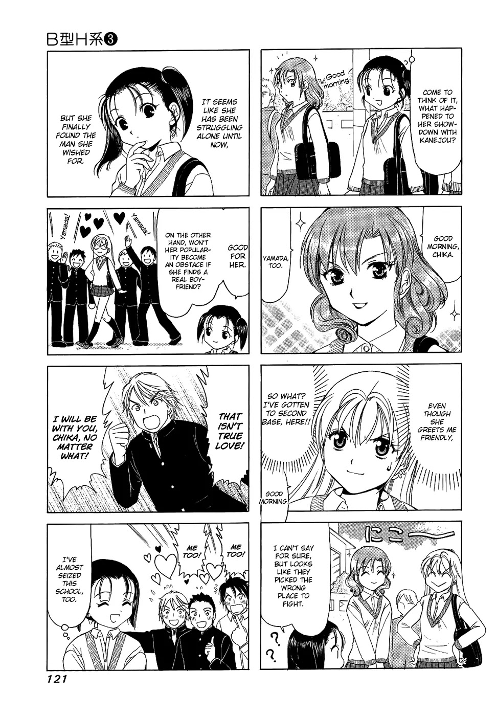 B Gata H Kei Chapter 99 page 3 - Chapter 99: Miss Mystery Lady