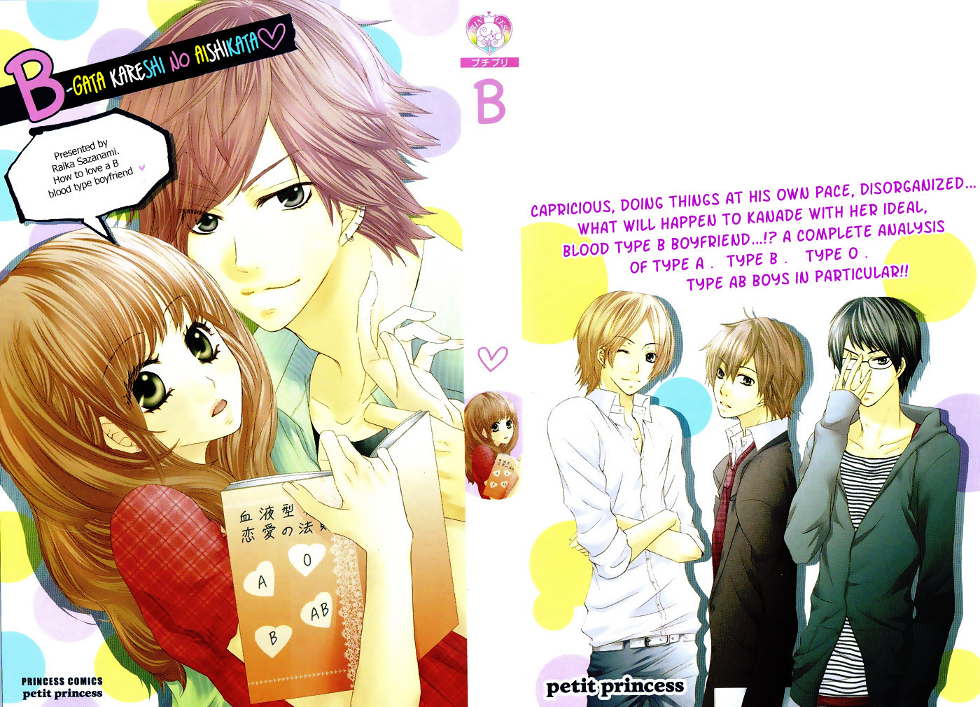 B-Gata Kareshi no Aishikata Chapter 1 page 1 - Chapter 1: How to love a B blood type boyfriend