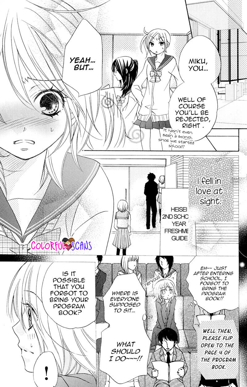 B-Gata Kareshi no Aishikata Chapter 2 page 3 - Chapter 2: How to catch an A blood type guy