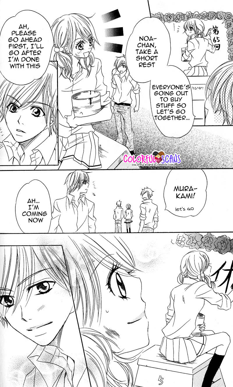B-Gata Kareshi no Aishikata Chapter 5 page 26 - Chapter 5: The best boyfriend