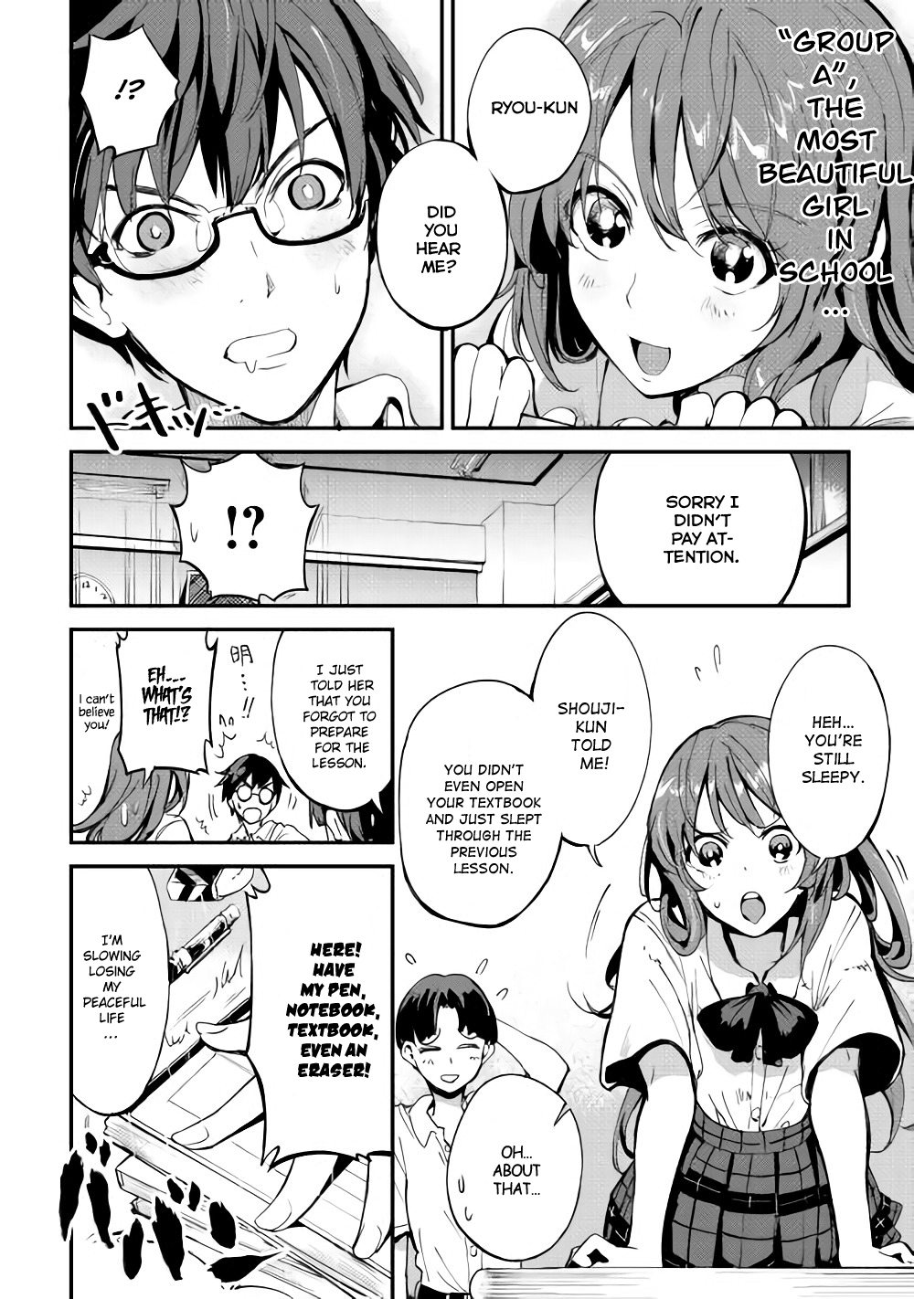 B Group no Shounen X Chapter 1 page 12 - Chapter 1